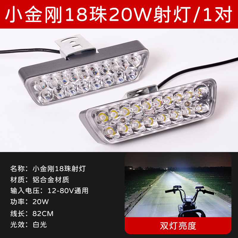 Vehículo eléctrico LED luz brillante superbrillante triciclo foco de baterías de automóviles a prueba de agua bombilla de motocicleta reforma delantera