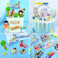 �����b決��һ��ͯ���úÌW���������σ�ͯ���옷�忨��ͨ����