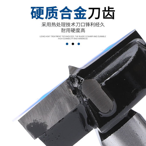 Black woodworking hole opener drill bit hand electric drill wood board reaming drill bit hinge alloy plastic gypsum board wood
