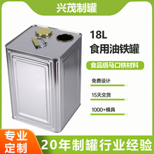 �S�Ҷ��ƿ�18LʳƷ���R���F�͹� �ܷ��©�����ͻ����ͽ��ٰ��b��