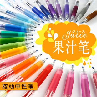 �ձ�pilot�٘��P��֭�P0.5mm���ԹP�W����juice����ʽ�W��ˮ�P