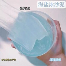 起泡胶一大桶小红书史莱姆超软解压slime雪泥声控起泡彩泥玩具