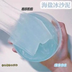 起泡胶一大桶小红书史莱姆超软解压slime雪泥声控起泡彩泥玩具