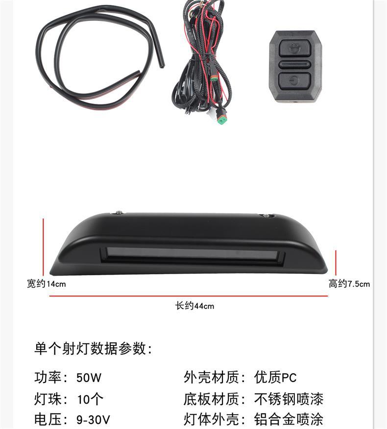 Suitable for Icar V23 Roof Spotlights, Special Auxiliary Led Lighting, Off-Road Modification, High-Intensity Exterior Accessories