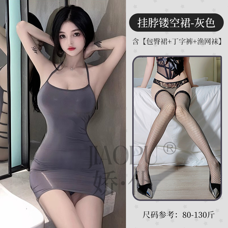 배낭 노출 힙 스커트 그레이 + 블랙 망사 스타킹