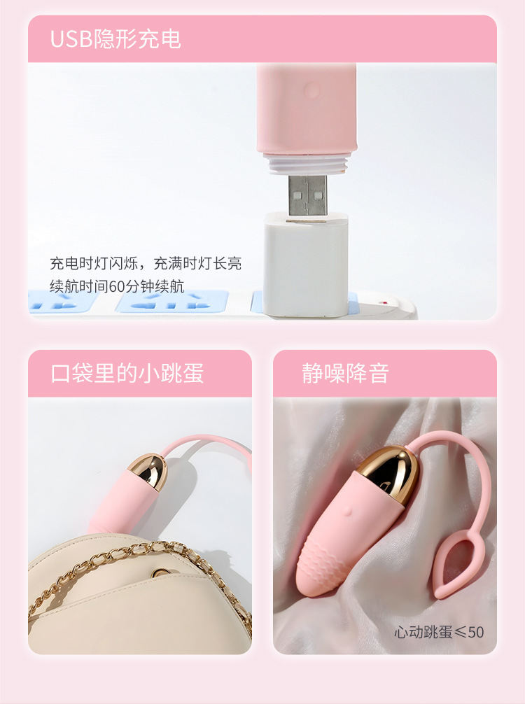 Mystery Heart Wearable Vibrating Egg with App Control, Remote, Warming Function, Pink — detail image 31