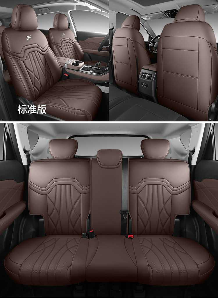 26-25 model Jetour X70PLUS special seat covers, 1.5T/1.6T car seat cushions, all-season universal full-coverage seat covers