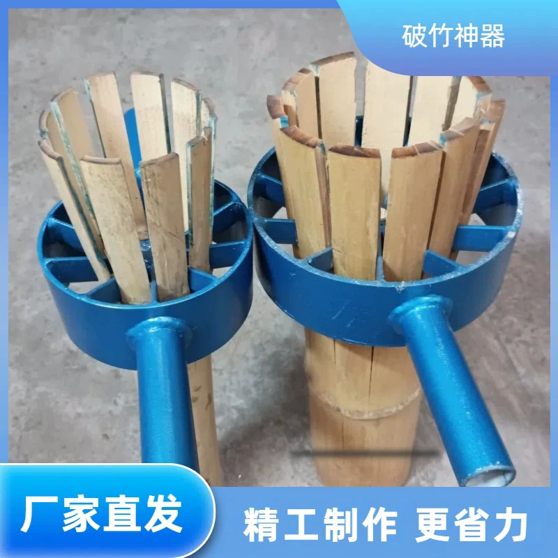 Бамбуковый нож, бамбуковый нож, бамбуковый нож, бамбуковый инструмент