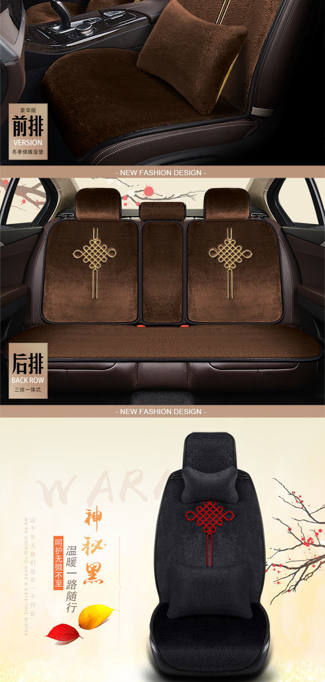 L5U car seat cushion winter plush short plush men's and women's tie-free non-slip winter wool cushion warm cotton seat cushion cover