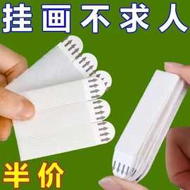 无痕挂画神器易拉胶魔术贴免钉相框固定贴免打孔不伤墙面魔力扣