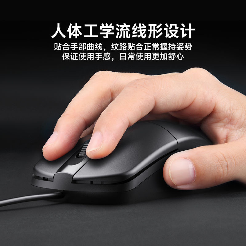 冠捷aoc ms121有線usb加重マウスノート一体型コンピュータオフィスフィリップスマウス|undefined
