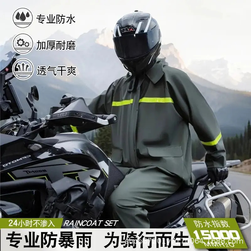 Traje de Impermeable Dividido para Ciclismo de PVC Impermeable para Motocicleta image 4