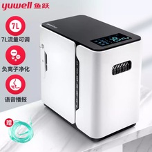 家用小型便携成人氧气机静噪轻音老人24小时造氧器孕妇吸氧机