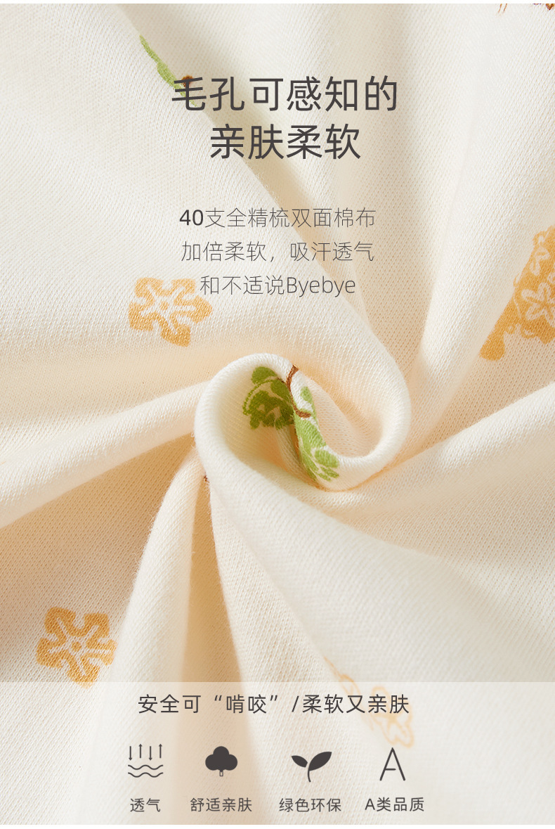 详情-03.jpg
