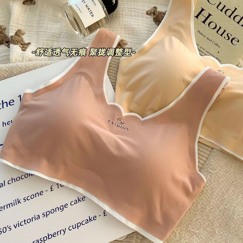 Seamless Latex Bra for Women Without Underwire, Small Chest Gathering, Side Breast Reduction, Anti-Sagging, Sports Beauty Back Style Bra for Young Girls