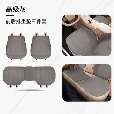 of Honda Car Seat Cushions, Universal Seat cushion, seat cover - type-b-thin-padded-plush-high-grade-gray-three-piece-set