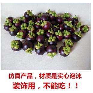 Aggravated alpine bamboo model fruit and vegetable model fruit shop fake fruit decorations set Jie Qi
