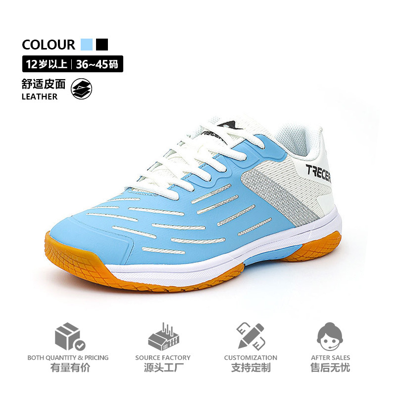 新款排球鞋青少年鞋耐磨防滑vplleyball shoes防滑大码运动网球鞋