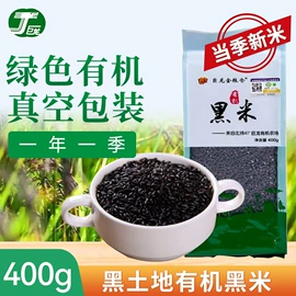 豆类;白酒;稻谷