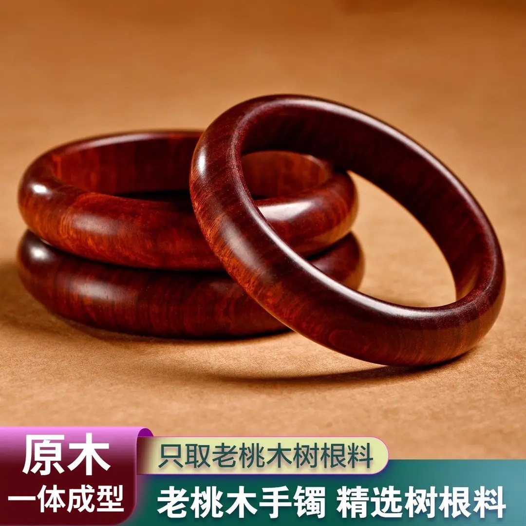 Natural Taishan Old Peach Wood Bracelet for Women, Imperial Concubine Style, One-Piece Molded Beauty Bracelet, Suitable for Wearing in One's Zodiac Year, Gift for Mom