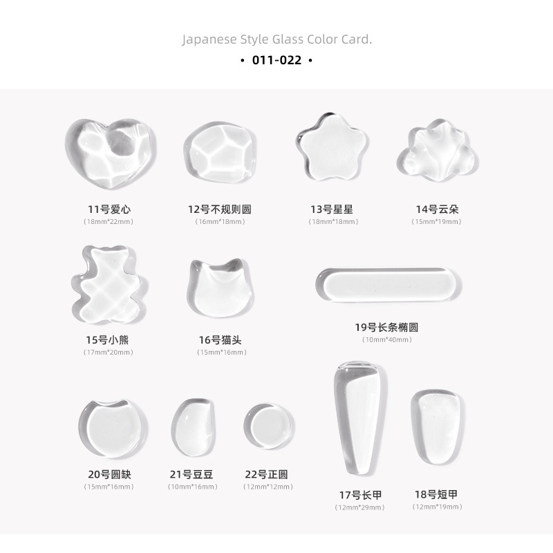 Tarjeta de color de vidrio de uñas cuentas de frijol transparentes Pantalla de color de pegamento de esmalte de uñas multilateral irregular oso amor estrella de cinco puntas