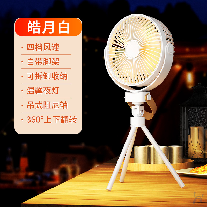 Batería de litio camping ventilador eléctrico soporte de carga USB ventilador de camping con luz 12 pulgadas ventilador de techo colgante al aire libre al por mayor
