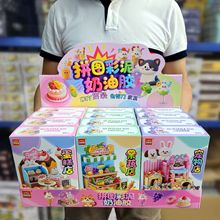��ͯdiyƴ�b�����С��΢�sģ�����3D���wƴ�b��������һС�YƷ