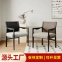 会议室实木酒店简约餐厅椅