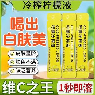 ��ե����Һ����֭��ˮ����Һ��÷����Һ�S����Cֱ��ͬ����