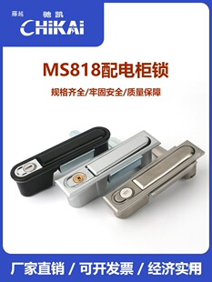 MS818ƽ���i �������T�i ������i늙��T�i MS490ͨ�����T�iMS480