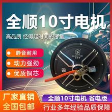 ȫ�늄�܇Ħ��܇늙C���b 10��1200w1500w2000w3000��