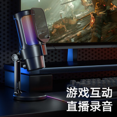 M8 USB e-sports gaming microphone RGB colorful light computer karaoke recording capacitor mobile phone live broadcast cross-border microphone