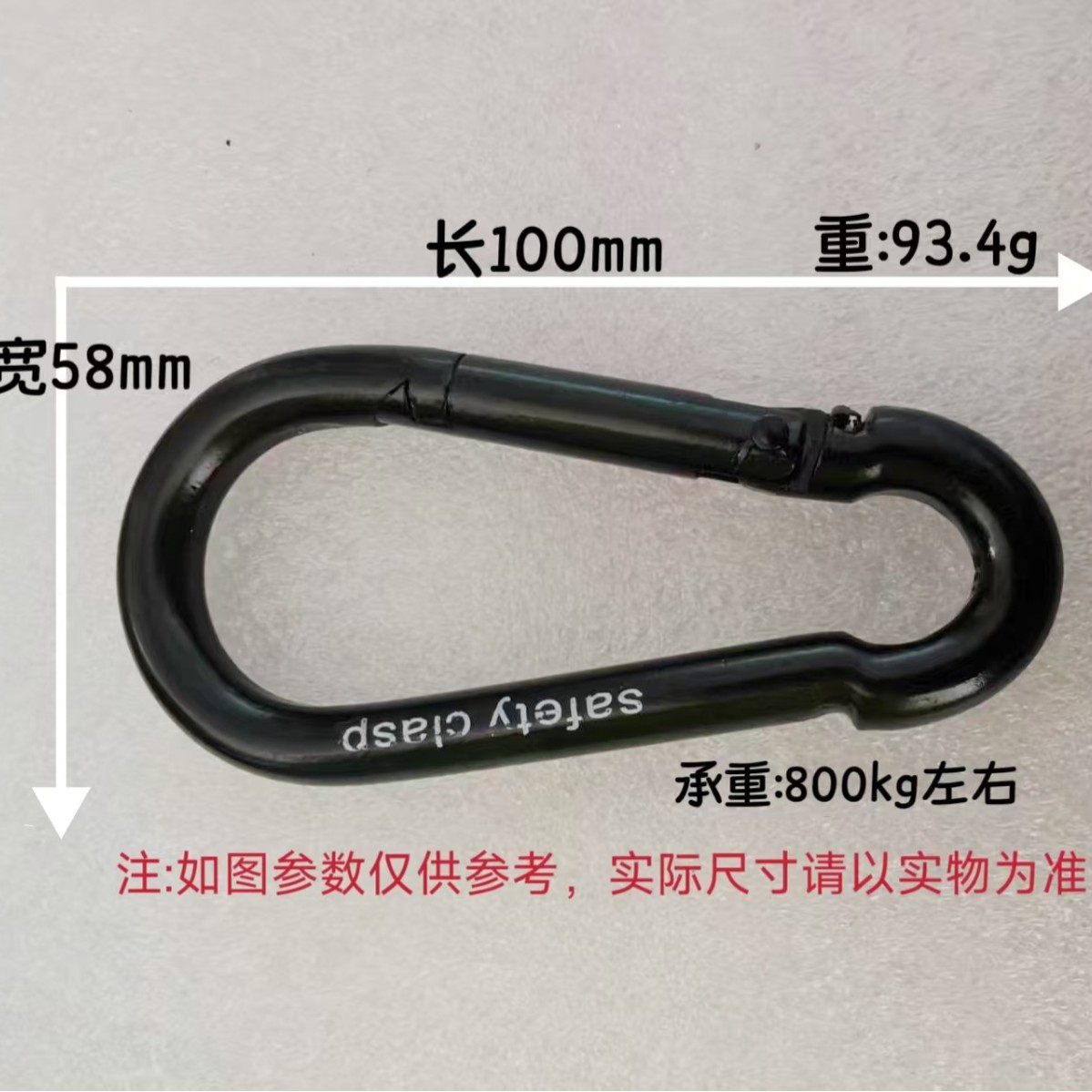 电泳黑弹簧钩登山扣葫芦钩安全背包挂钩连接环批发