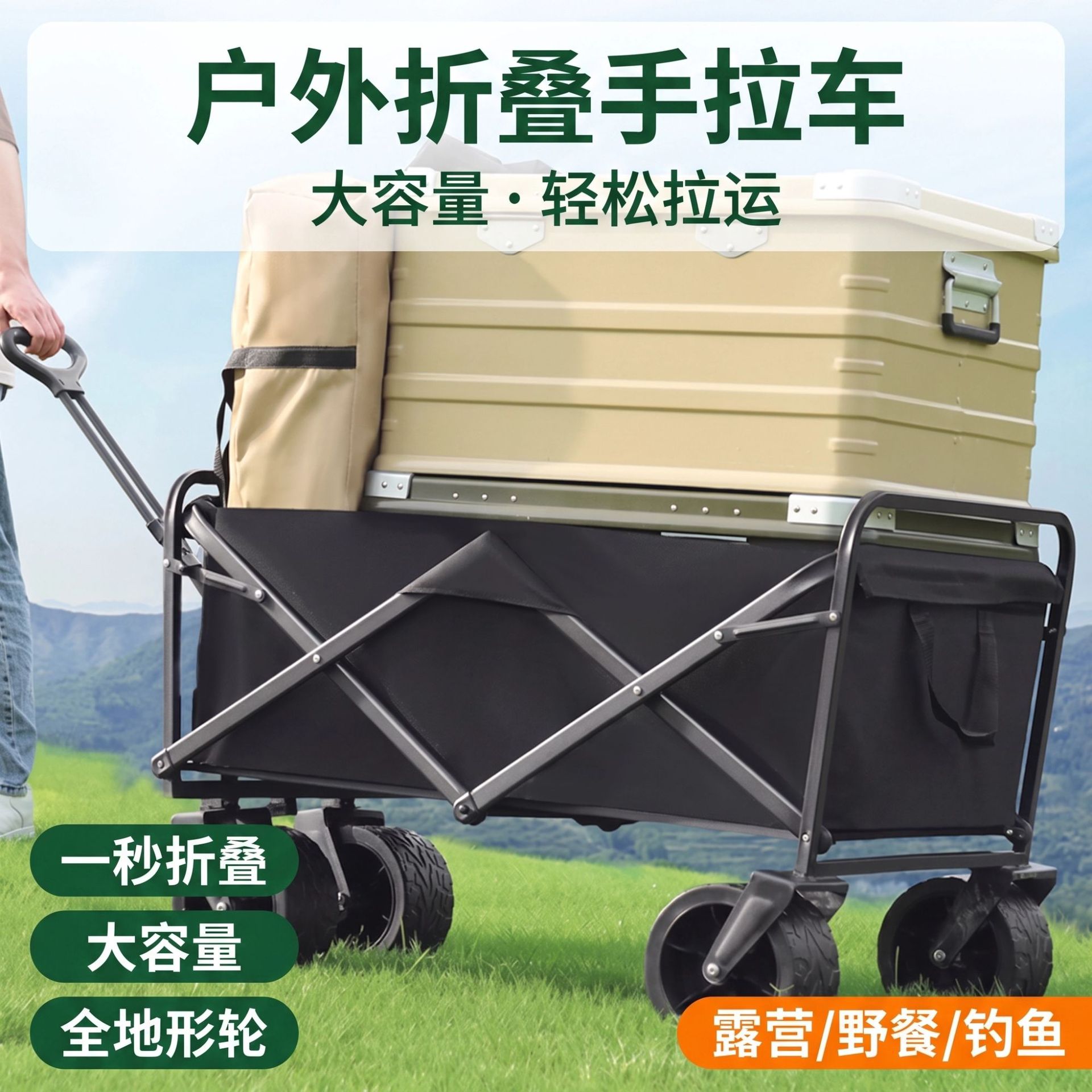 Camping folding cart, outdoor camping hand-pushed utility cart, children's reclining picnic cart, camping cart for home use