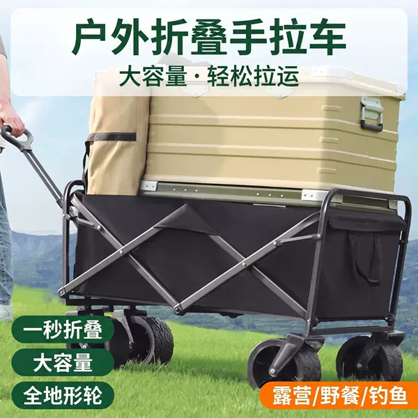 Camping folding cart, outdoor camping hand-pushed utility cart, children's reclining picnic cart, camping cart for home use