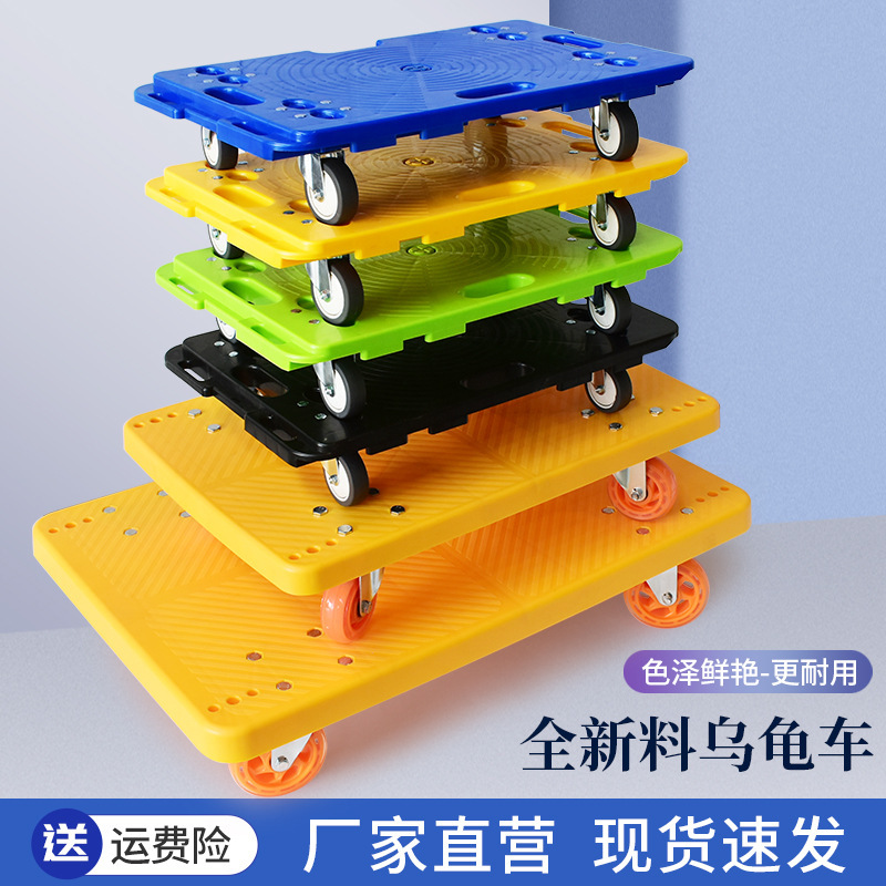 Turtle Car Flatbed Truck Pull Truck Small Truck Trolley Transport Truck Tiger Car Plastic Truck Small Trailer Turnover Car