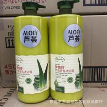 Mabafa梦巴菲芦荟香氛滋润保湿大瓶家庭装沐浴露1.5L