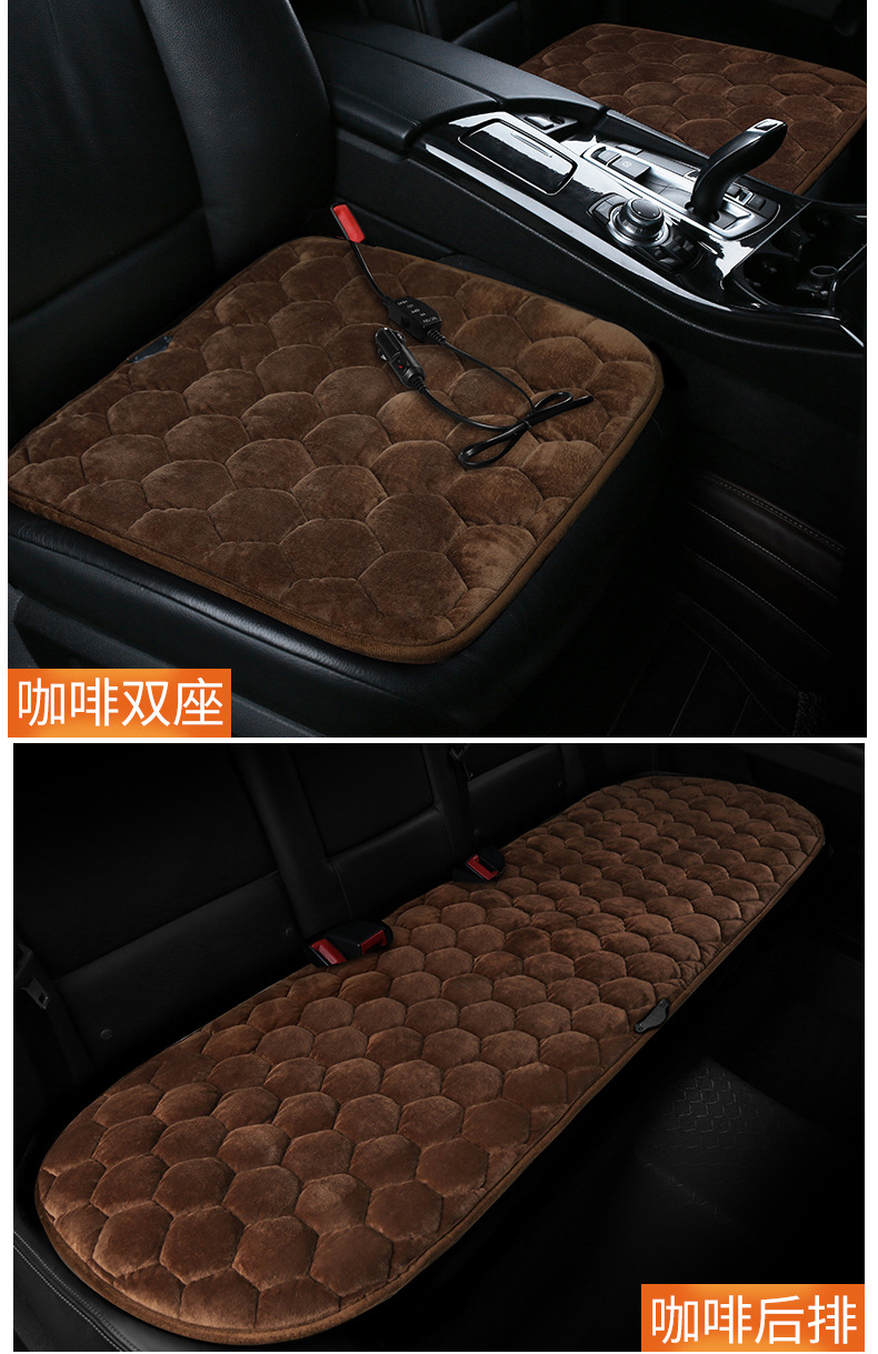 Winter Plush Car Seat Cushion Heat-Resistant Chair Cushion Car Thickened Heated Single-Piece Cushion Heating Three-Piece Seat Cushion