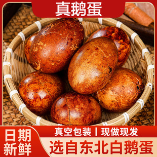 即食便携鹅蛋高蛋白零食|真空包装开袋即食,父亲节健康礼盒