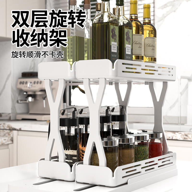 Pull-out Rotating Storage Rack Kitchen Seasoning Rack Seasoning Bottle Cosmetic Lower Sink Storage Rack Amazon Cross-border