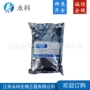 欢迎订购菠萝蛋白酶