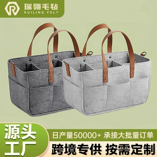 母婴毛毡收纳包尿不湿旅行收纳毛毡手提袋可折叠便携式毛毡包定制