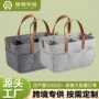 便携式可折叠定制收纳毛毡包