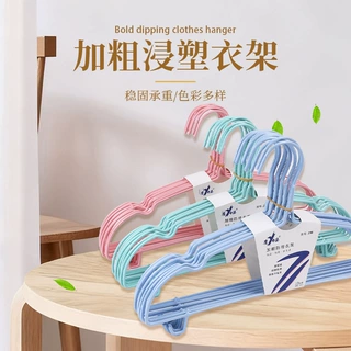 定制216凹槽款家用挂衣晒衣服挂钩成人儿童防滑宿舍无痕晾撑子