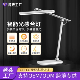 阅读台灯;小夜灯;室内壁灯