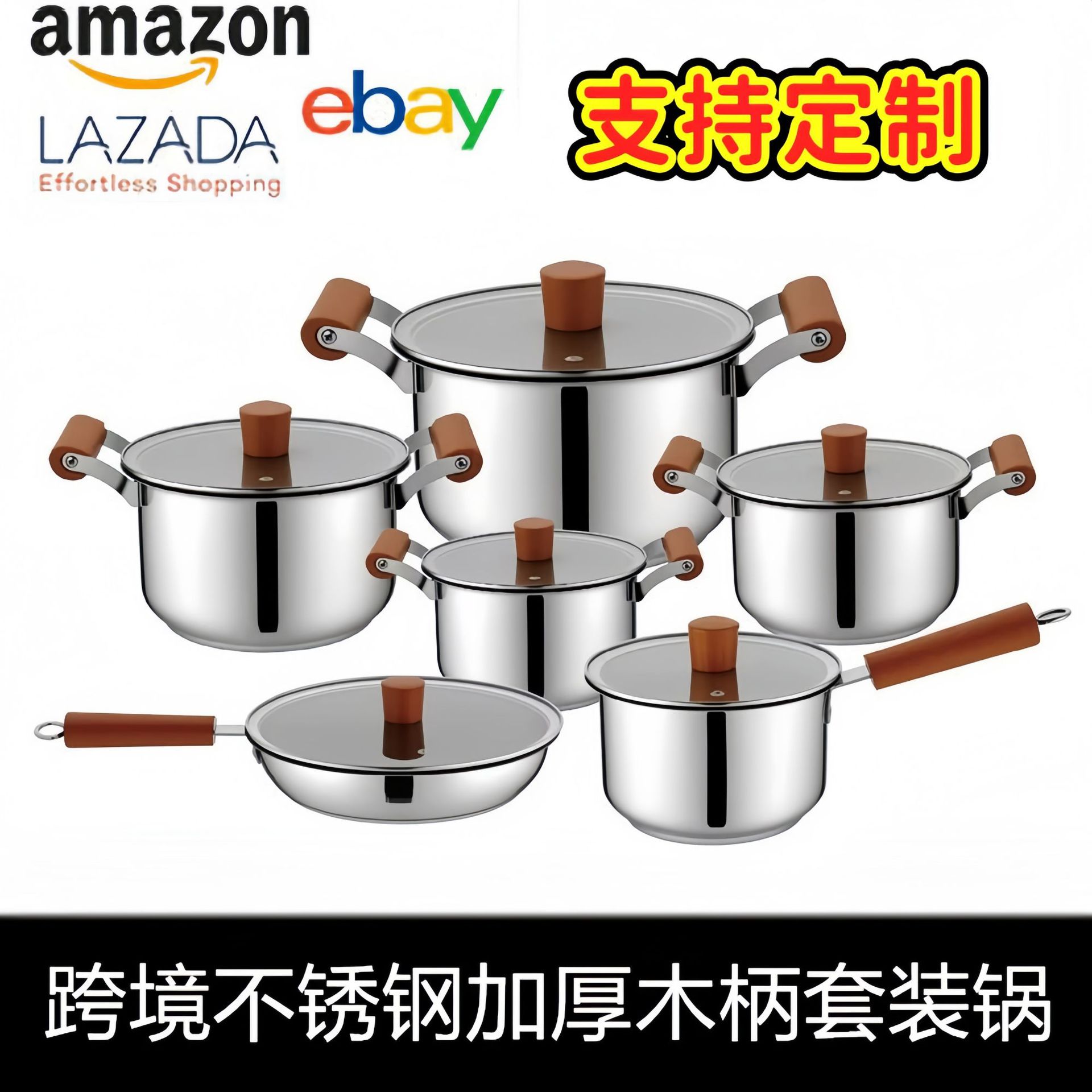 Exportación de comercio exterior transfronterizo red set de olla de acero inoxidable 12 piezas set de olla de olla