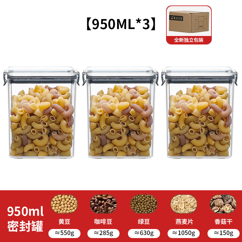 Caja de conservación de hebilla negra Caja de almacenamiento de plástico Almacenamiento de cocina Granos integrales Tarro sellado de grado alimenticio