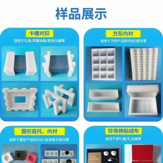 汽配异形发泡沫雕刻包装 缓冲防撞高弹隔音隔热 EPE防撞缓冲泡沫