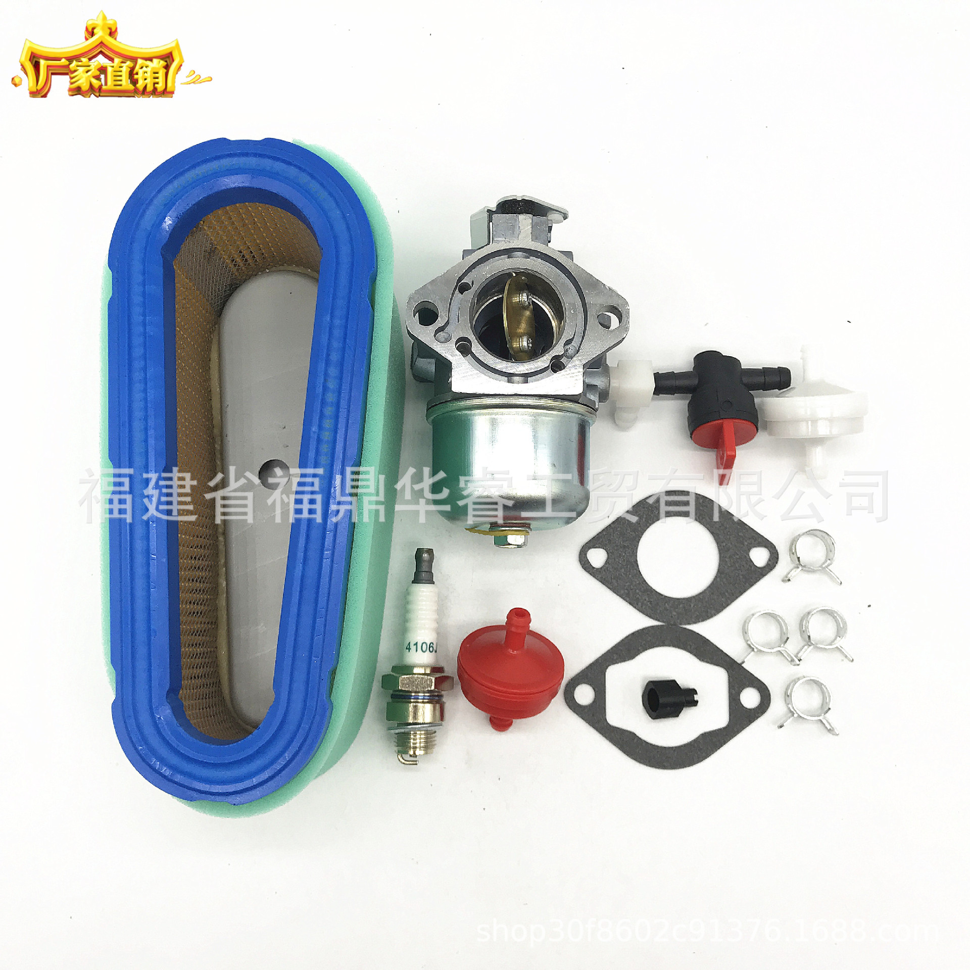 化油器套装 割草机化油器草坪机打草机699831园林化油器带配件