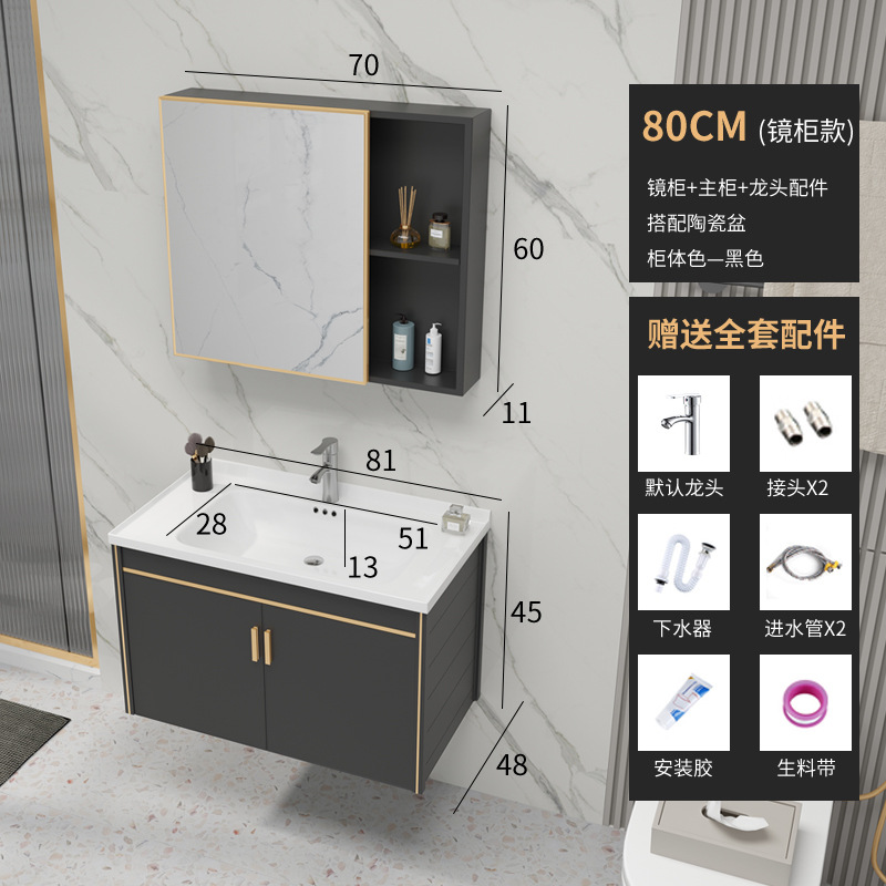 Rock placa espacio de aluminio gabinete de baño pequeño apartamento lavabo simple cuarto de baño tabla de lavado lavabo espejo gabinete combinación